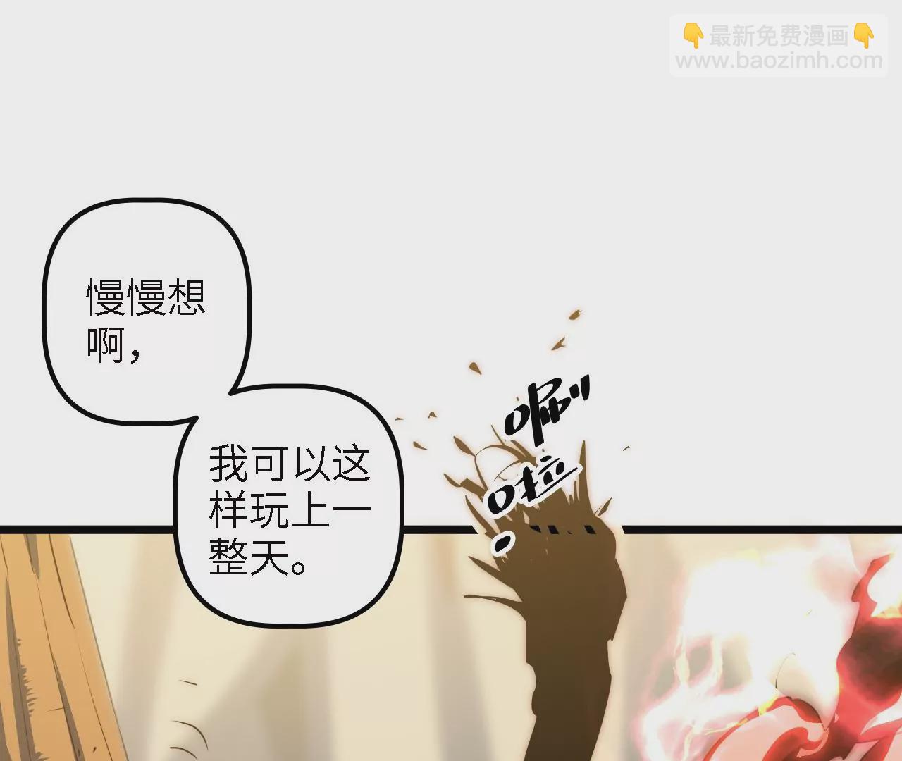 第62话：中断(1/2)-第64话