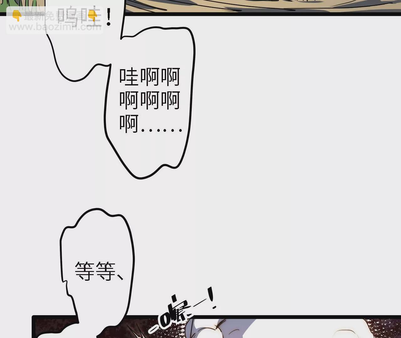第62话：中断(1/2)-第64话