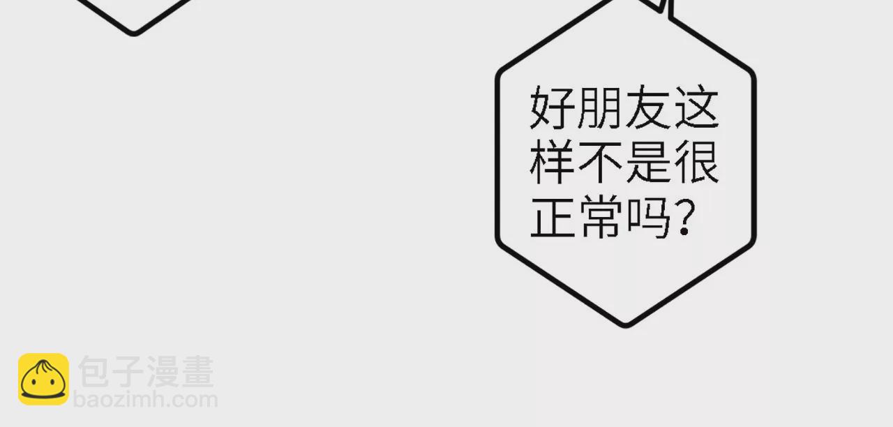 第62话：中断(1/2)-第64话