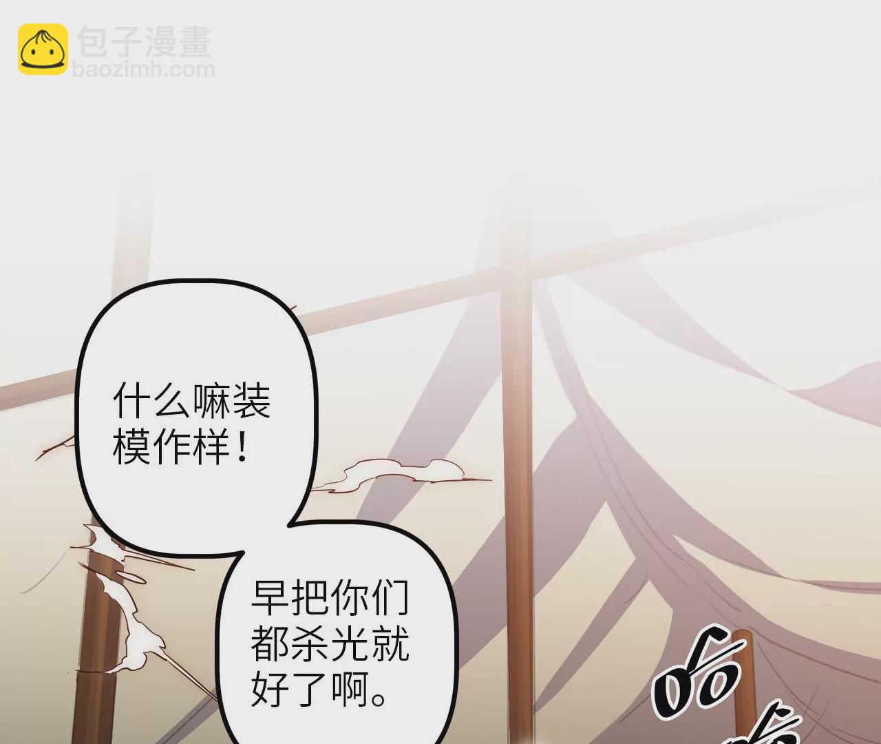第64话 现身(1/2)-第66话