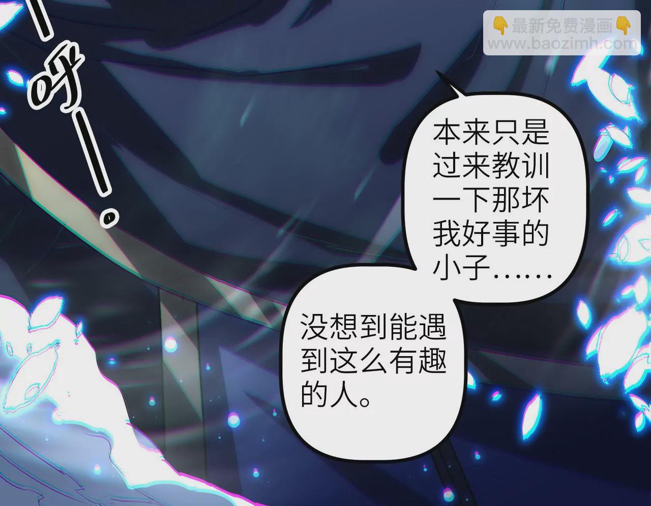 第66话 冰与火(1/2)-第68话