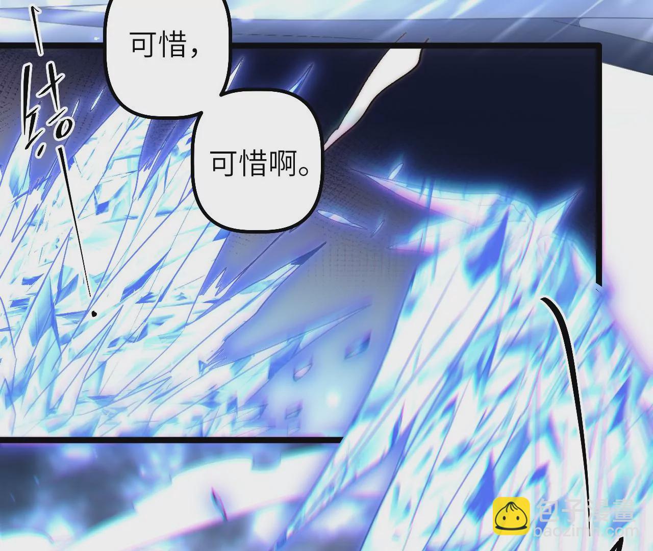 第67话（下） 过去的仇恨(1/2)-第70话