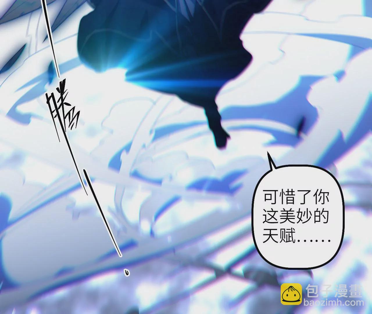 第67话（下） 过去的仇恨(1/2)-第70话