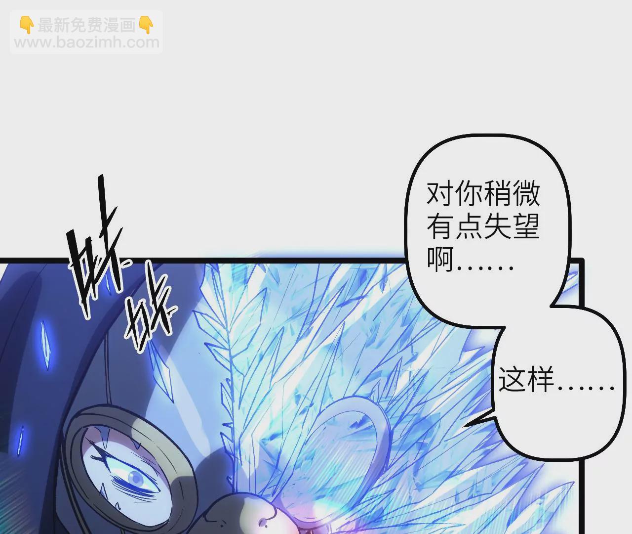 第67话（下） 过去的仇恨(1/2)-第70话