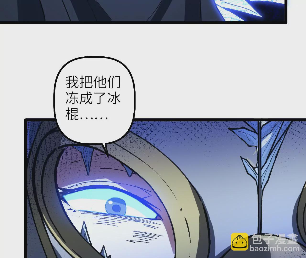 第67话（下） 过去的仇恨(1/2)-第70话