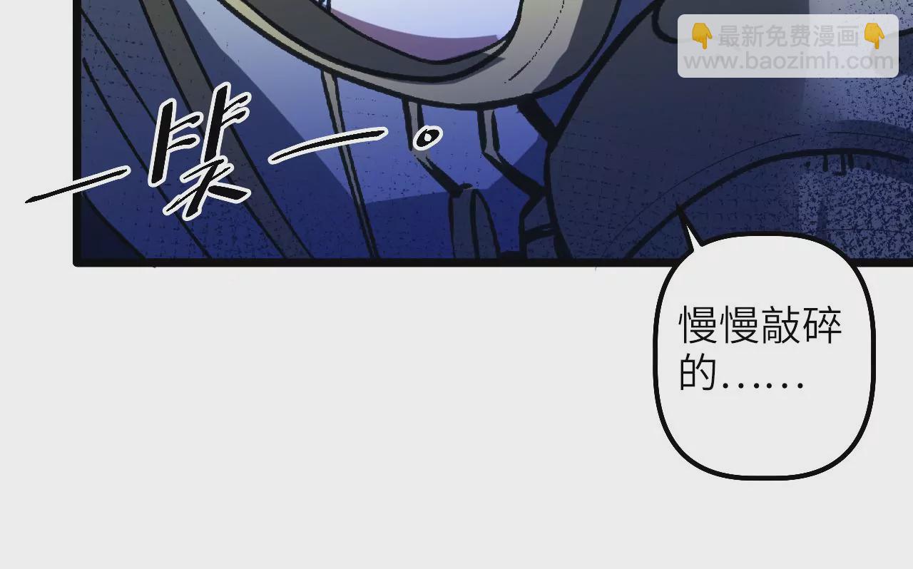 第67话（下） 过去的仇恨(1/2)-第70话