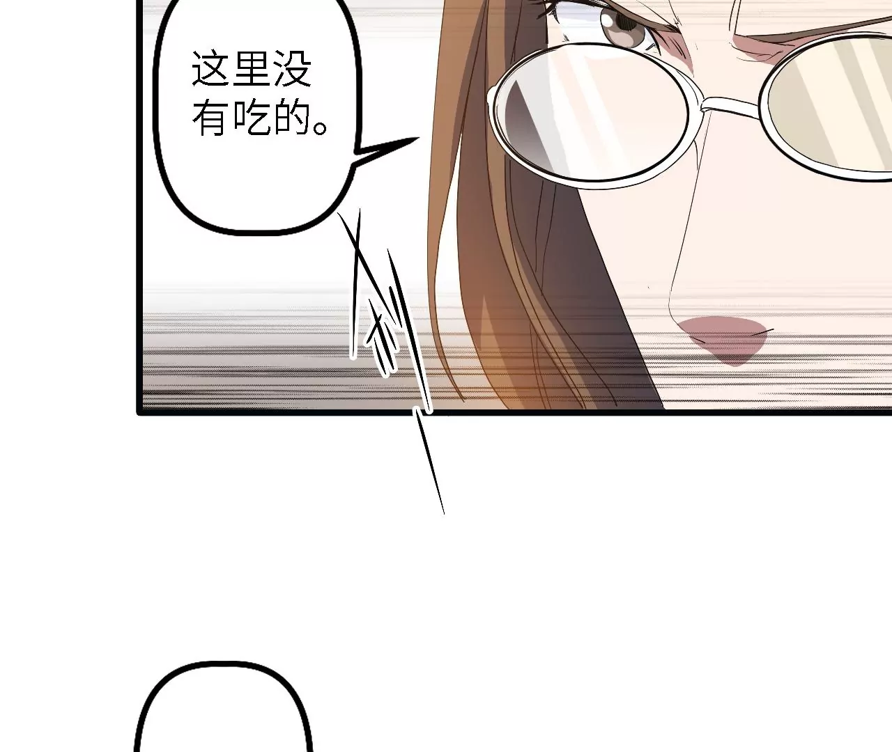 第6话：危机四起(1/2)-第8话