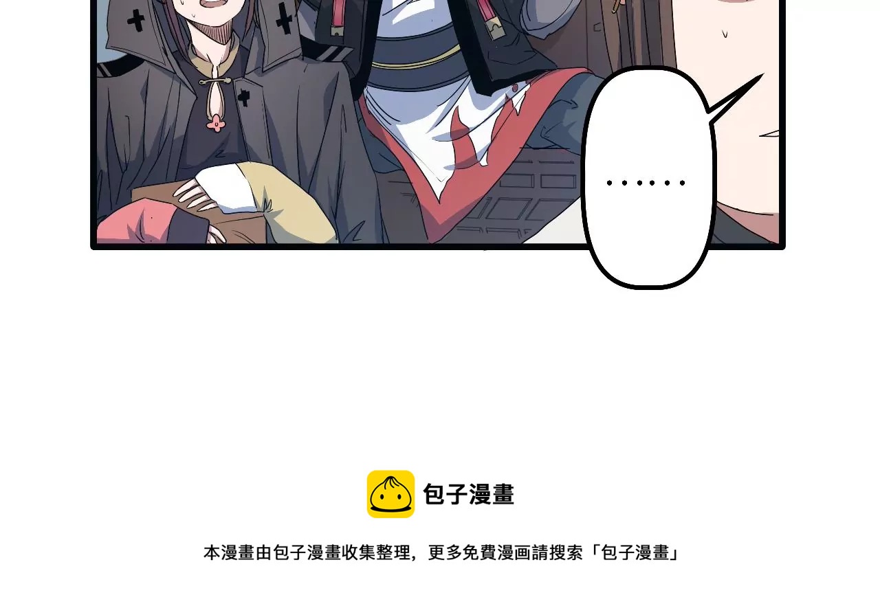 第6话：危机四起(1/2)-第8话