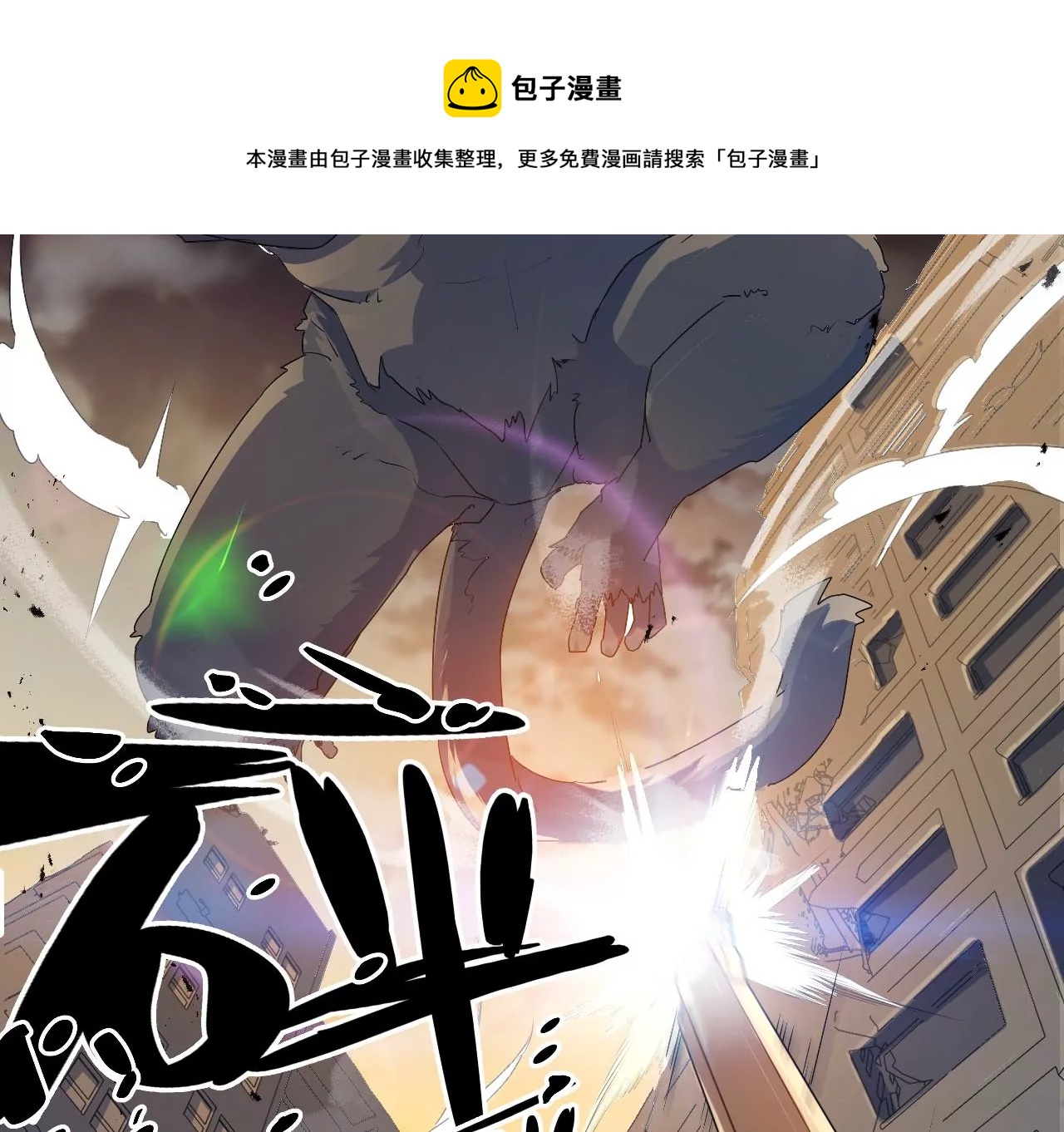 第6话：危机四起(1/2)-第8话