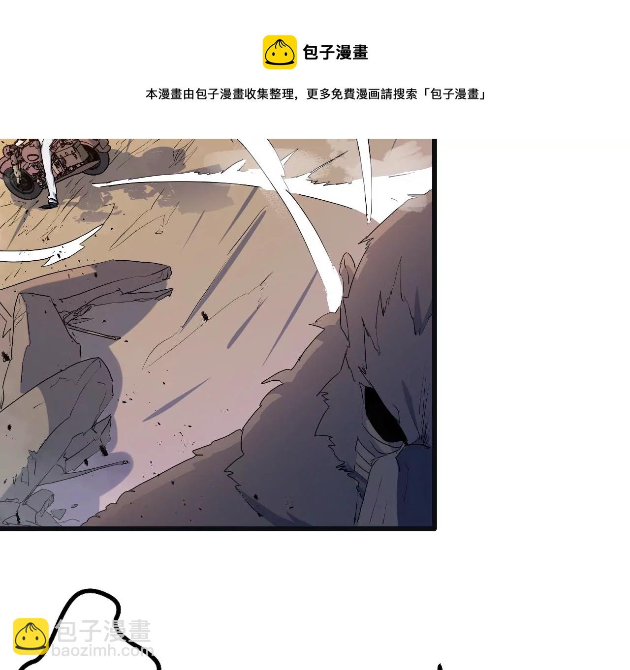 第6话：危机四起(1/2)-第8话