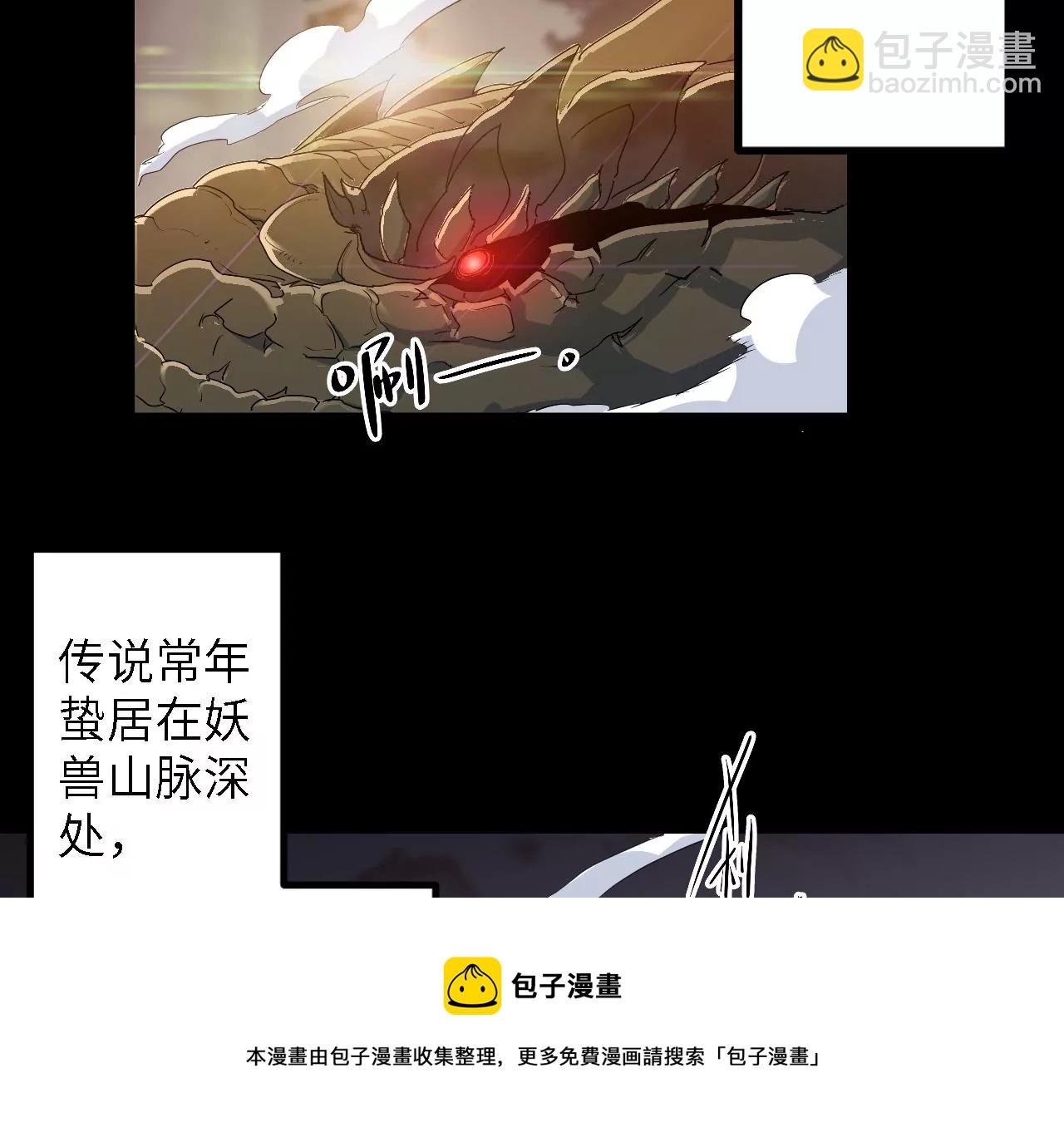 第6话：危机四起(1/2)-第8话