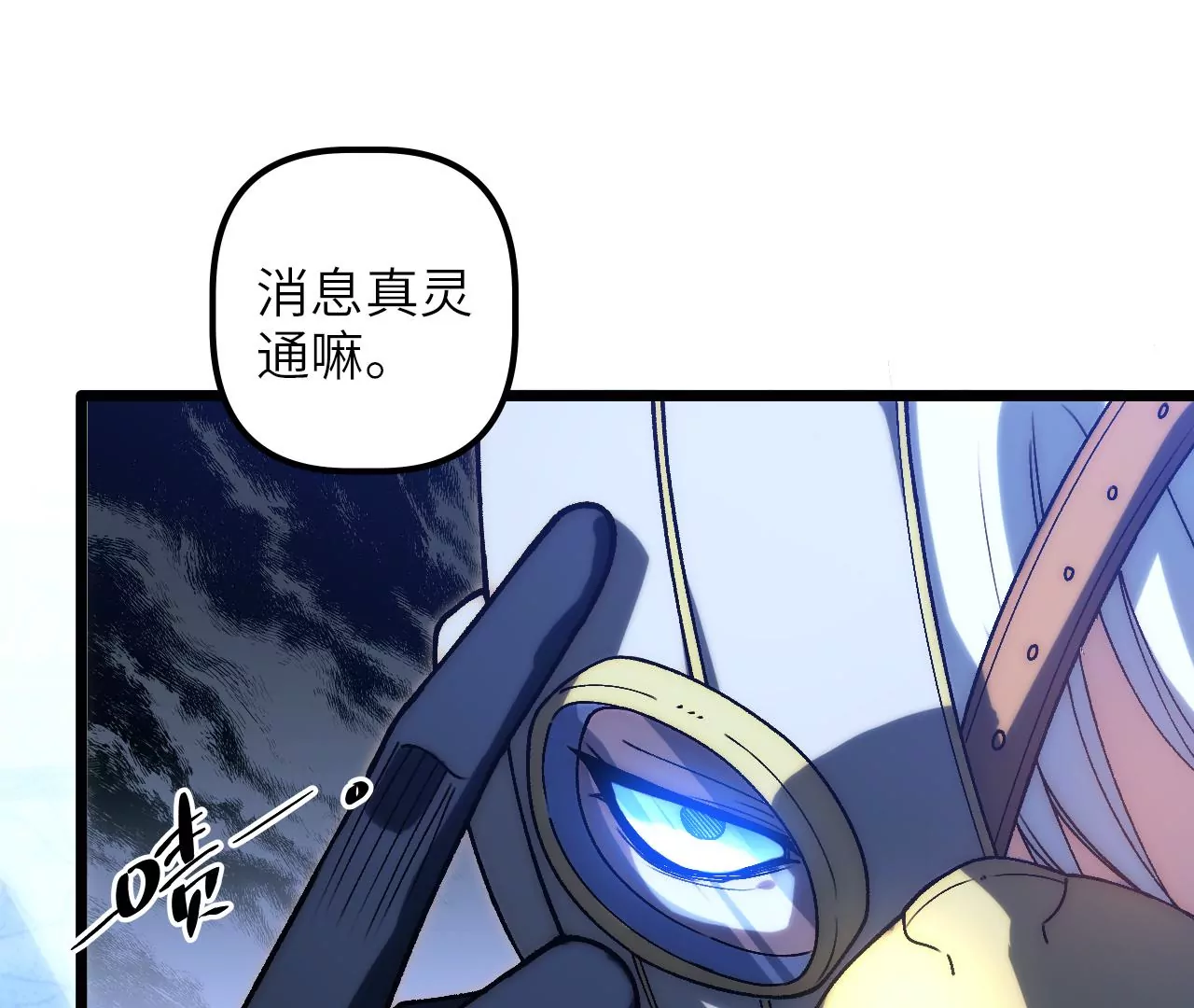 第69话 仲裁文书(1/2)-第72话