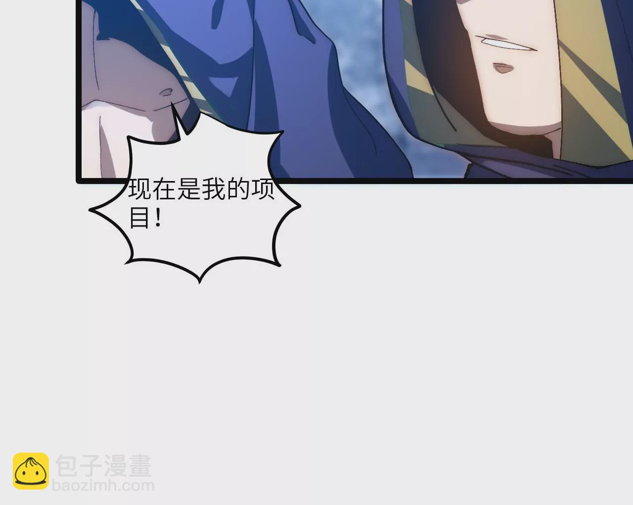 第69话 仲裁文书(1/2)-第72话