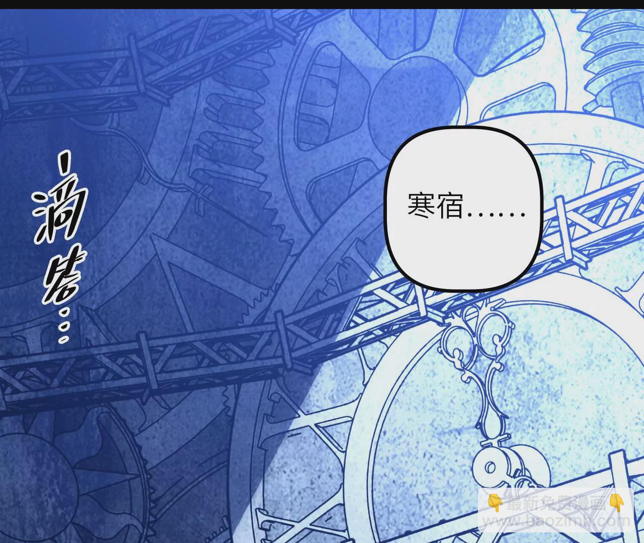 第69话 仲裁文书(1/2)-第72话