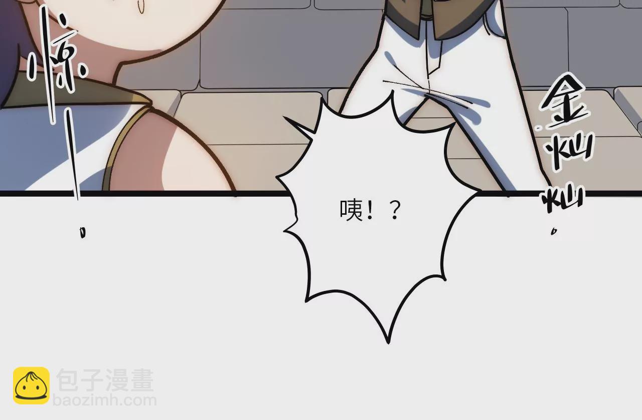 第69话 仲裁文书(1/2)-第72话