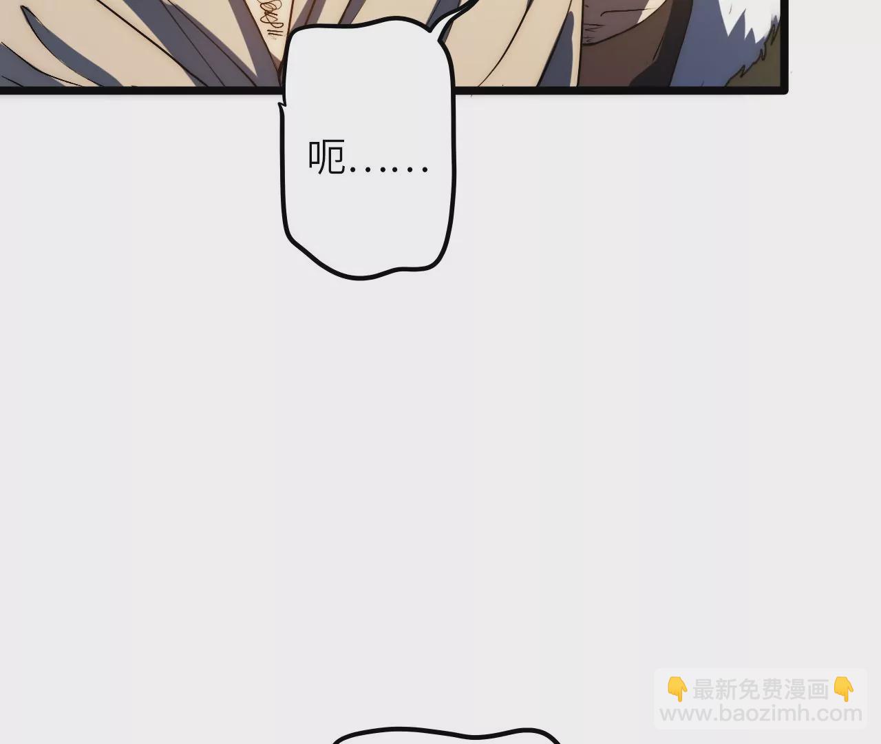 第71话 审判结果(1/2)-第74话