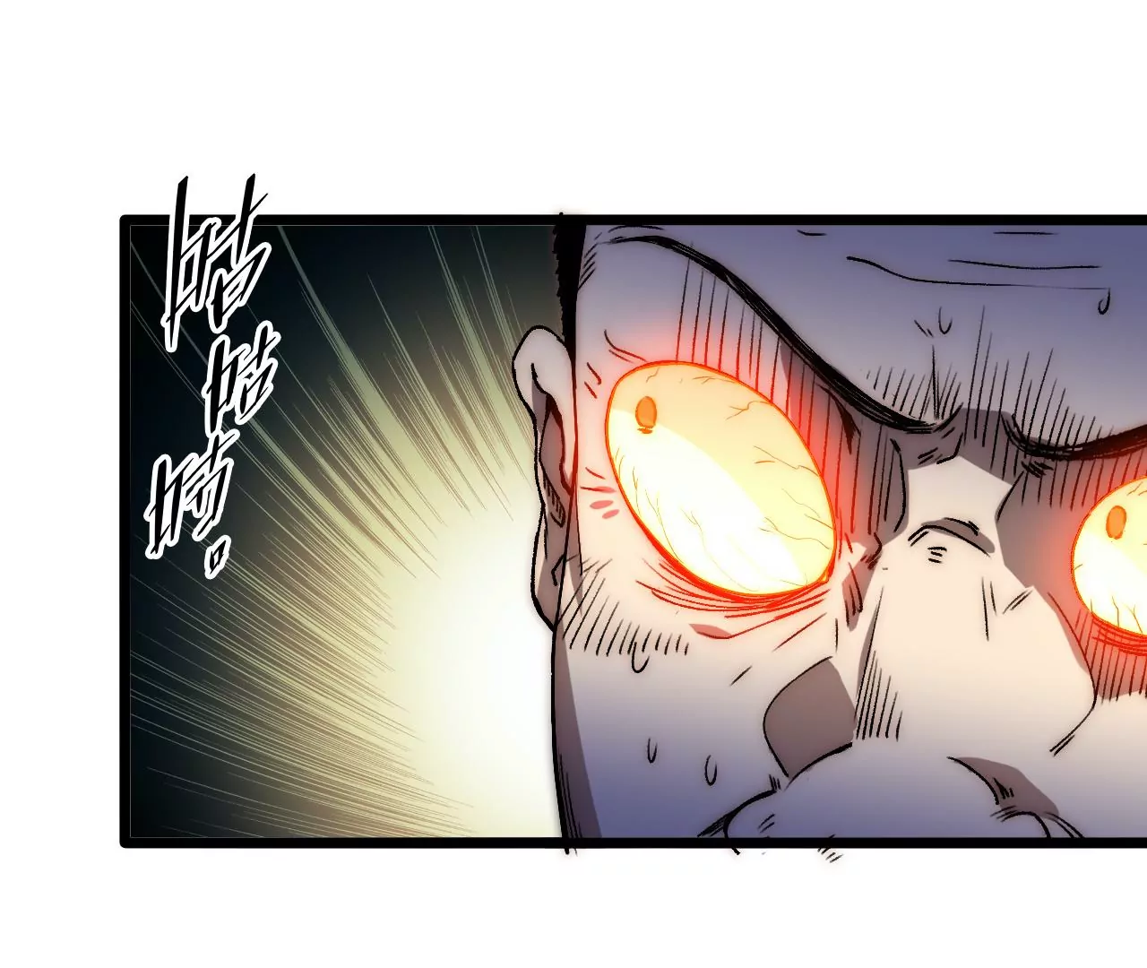 第71话 审判结果(1/2)-第74话