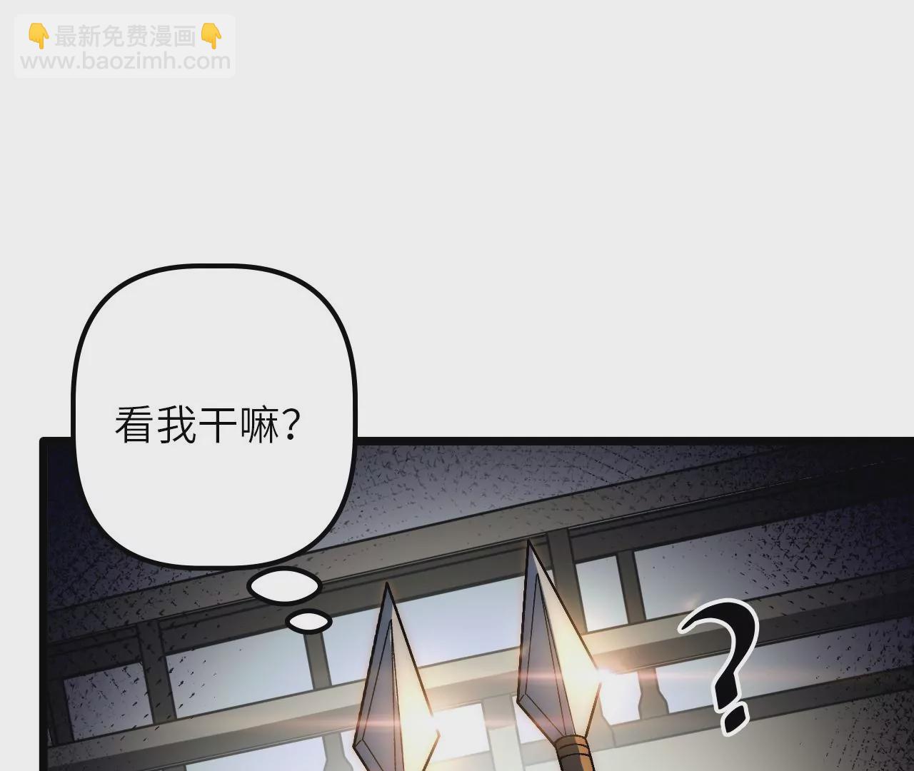 第71话 审判结果(1/2)-第74话