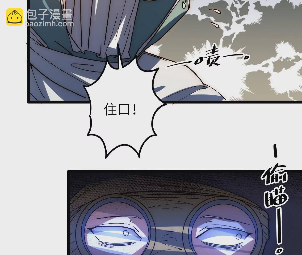 第71话 审判结果(1/2)-第74话