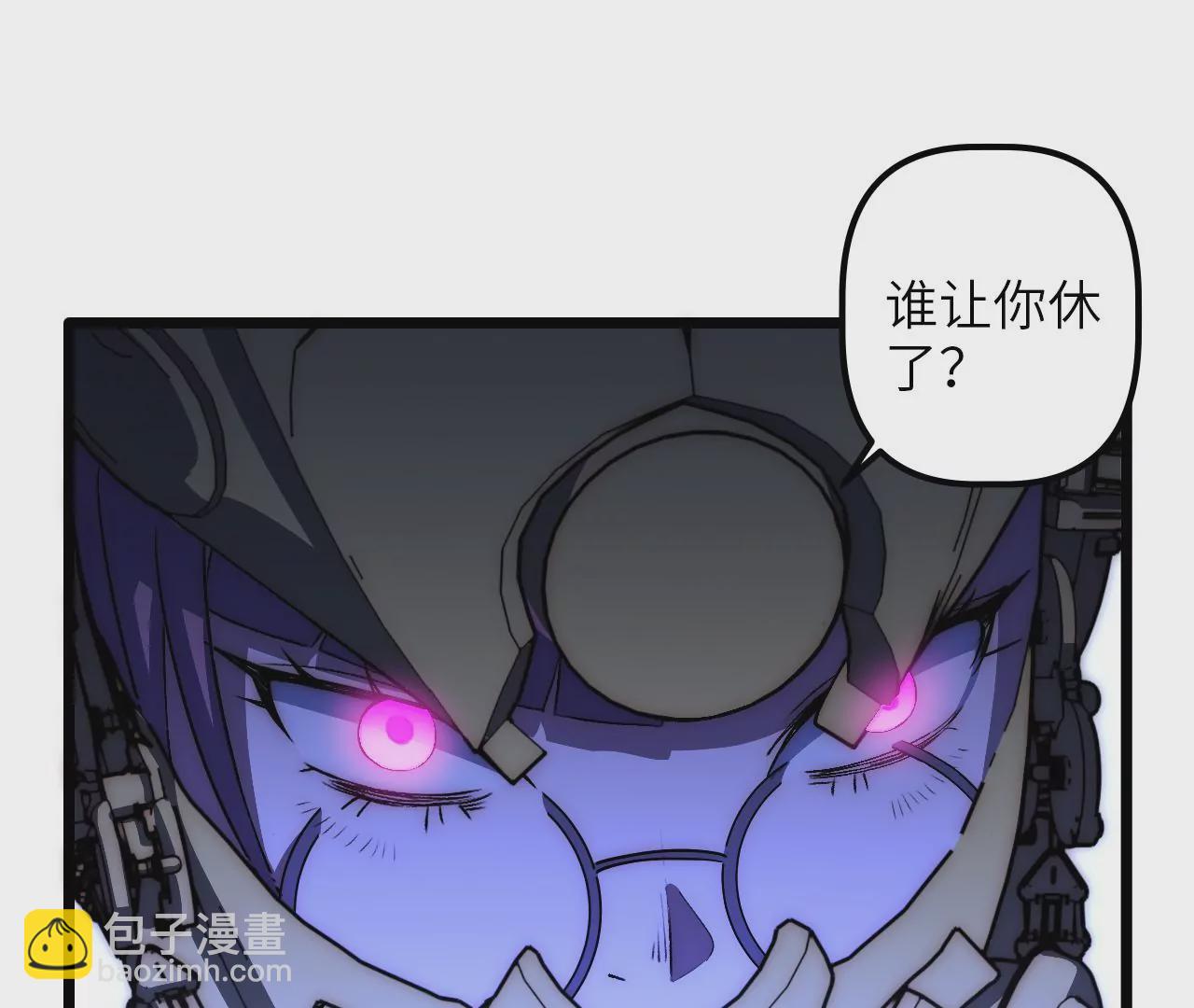 第71话 审判结果(1/2)-第74话
