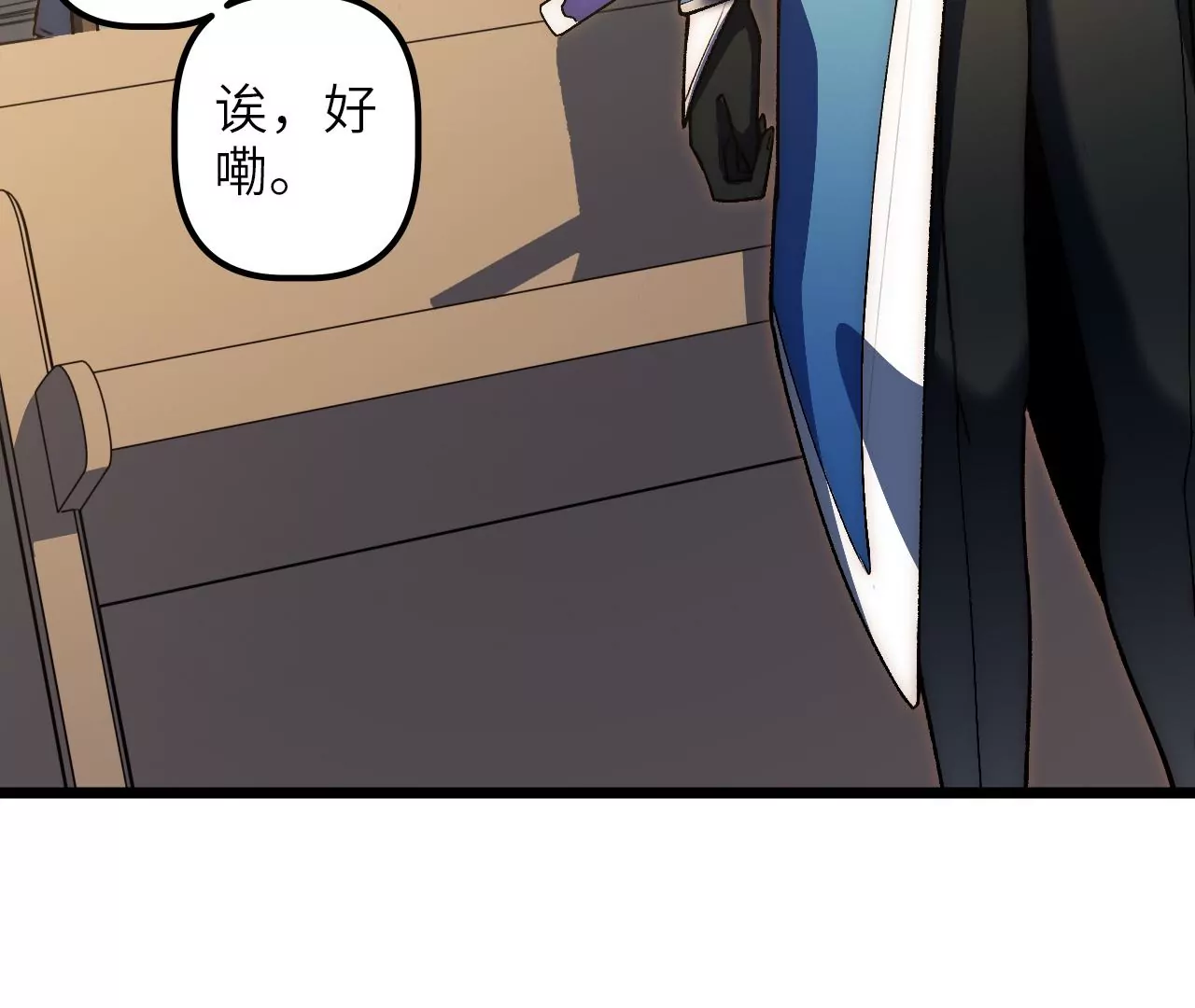 第71话 审判结果(1/2)-第74话