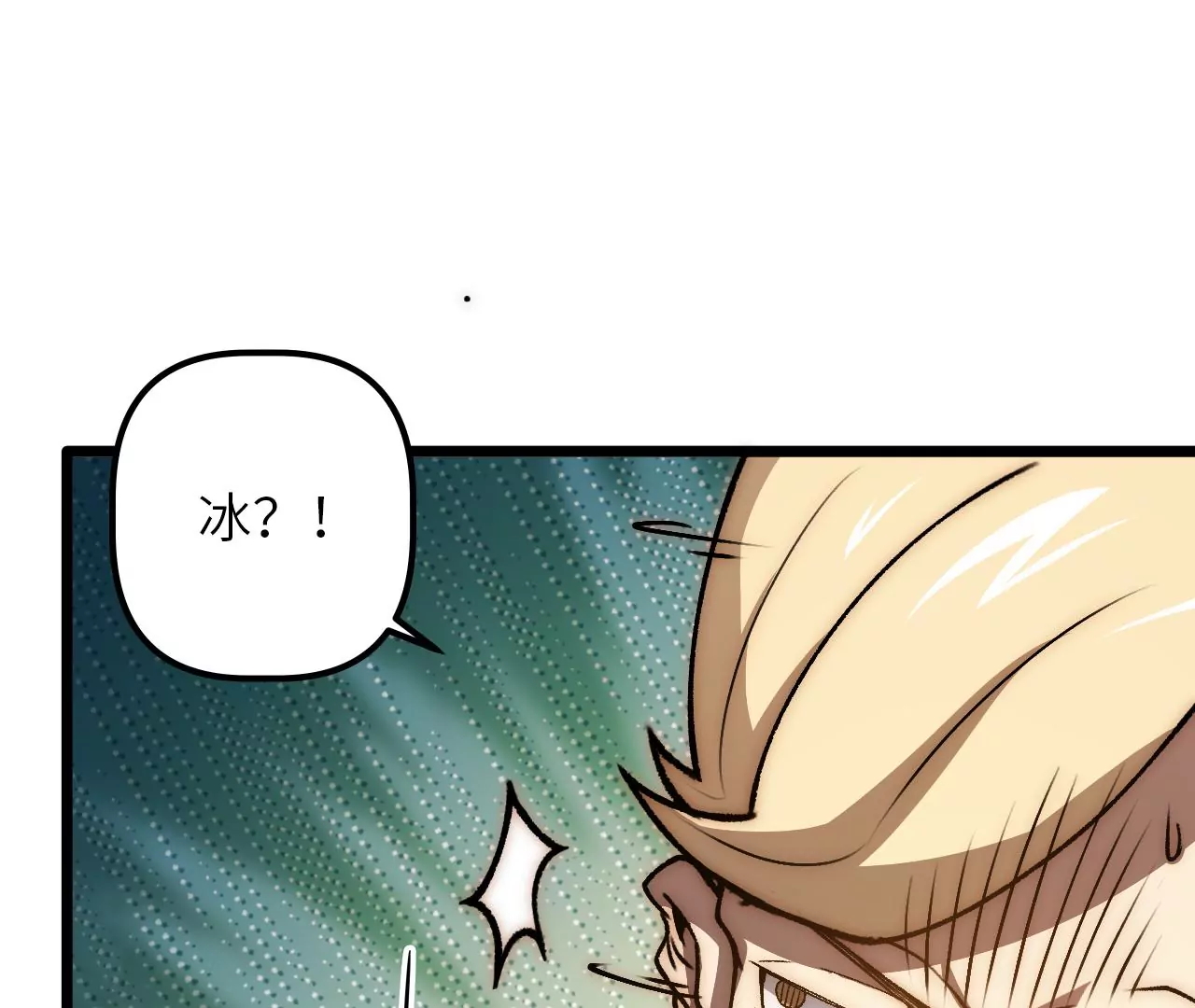 第71话 审判结果(1/2)-第74话