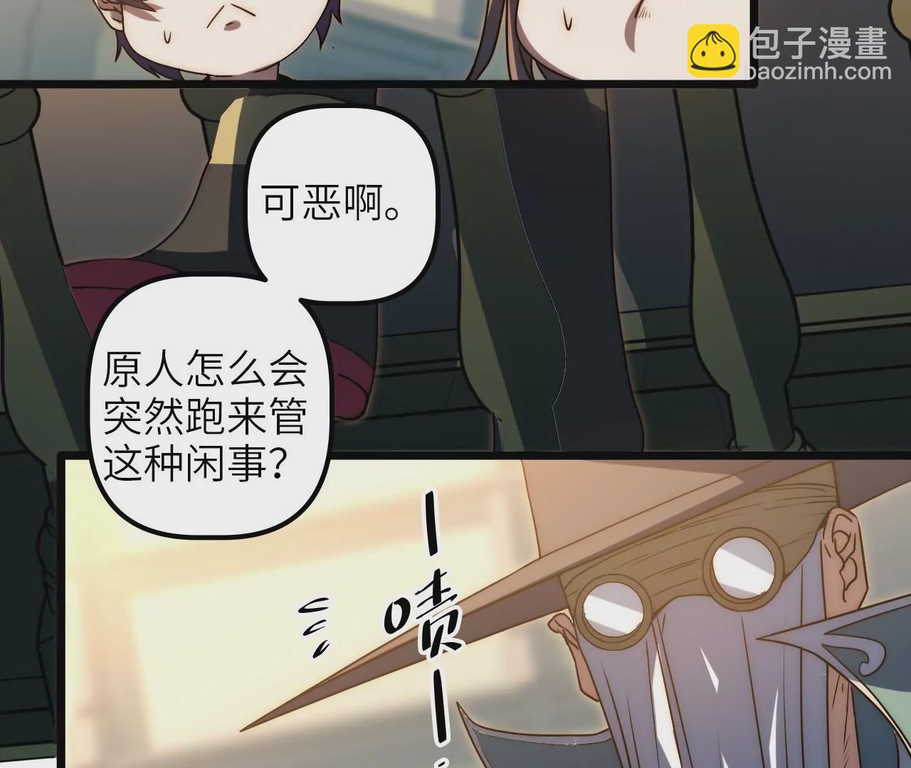 第71话 审判结果(1/2)-第74话