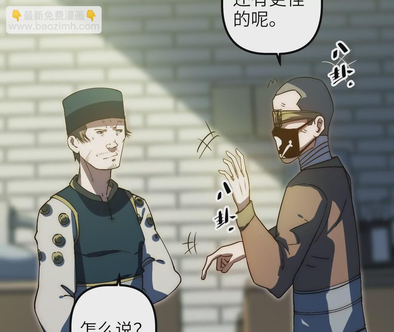 第73话 大闹一场(1/2)-第76话