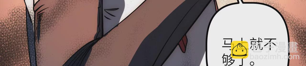 第73话 大闹一场(1/2)-第76话