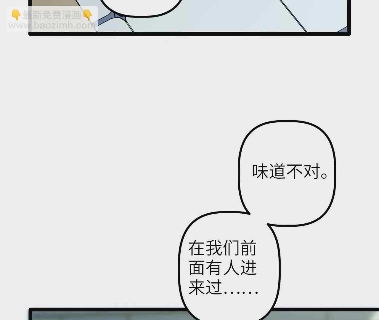 第73话 大闹一场(1/2)-第76话