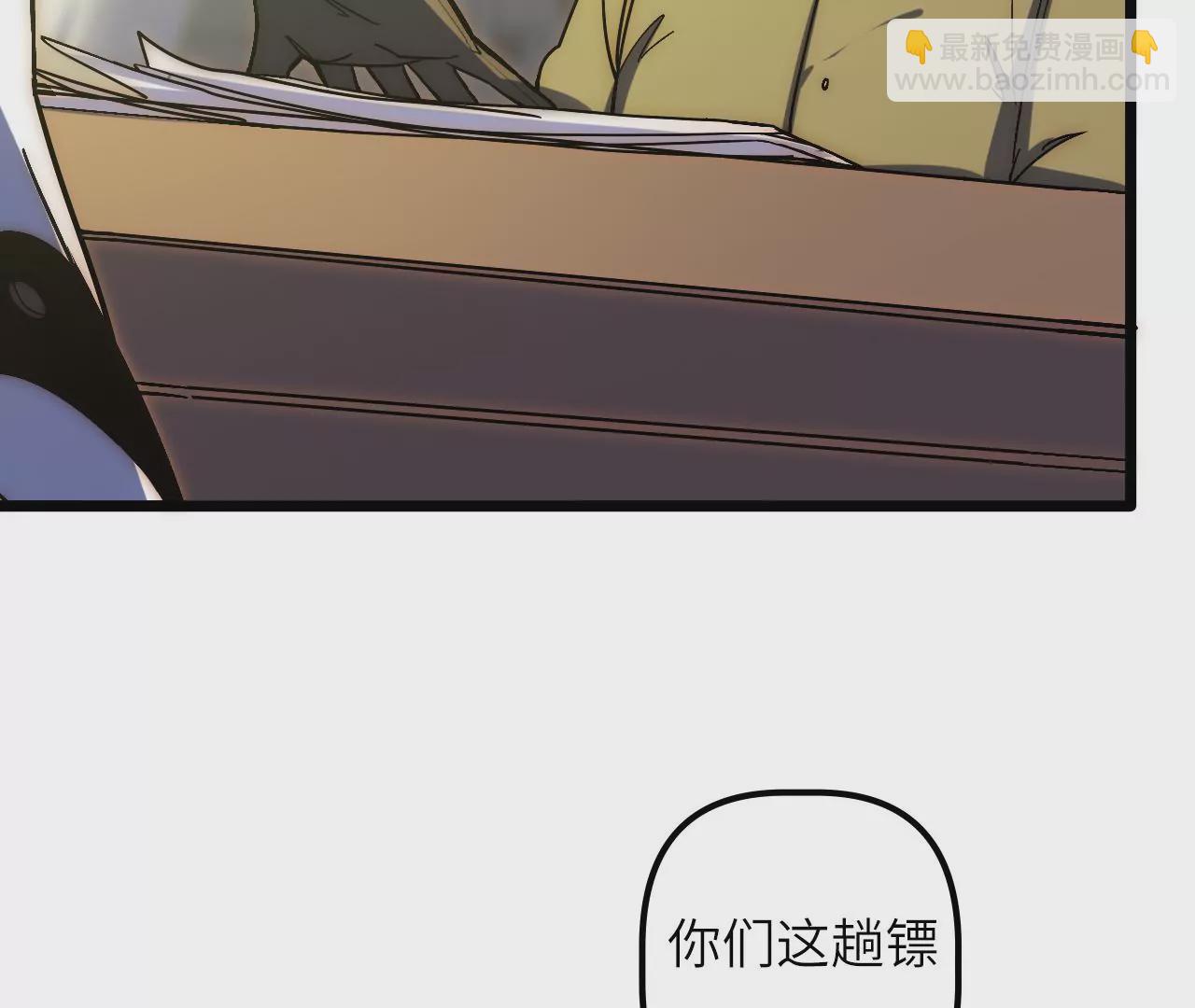 第75话 合作(1/2)-第78话