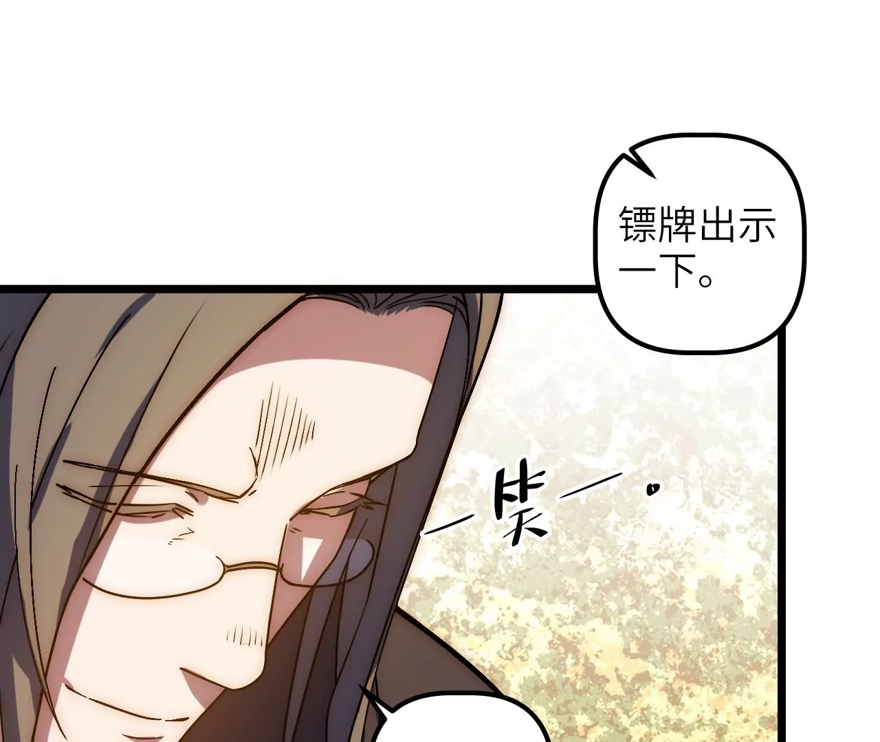 第75话 合作(1/2)-第78话