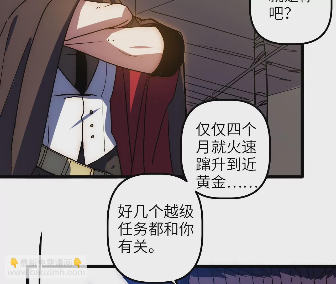 第75话 合作(1/2)-第78话
