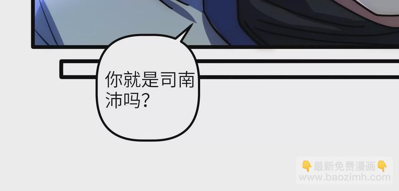 第75话 合作(1/2)-第78话