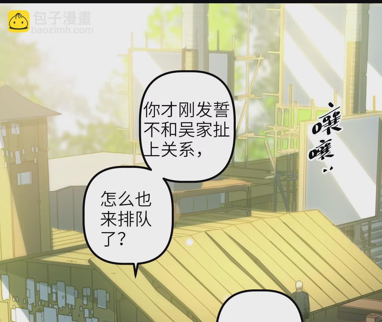 第75话 合作(1/2)-第78话