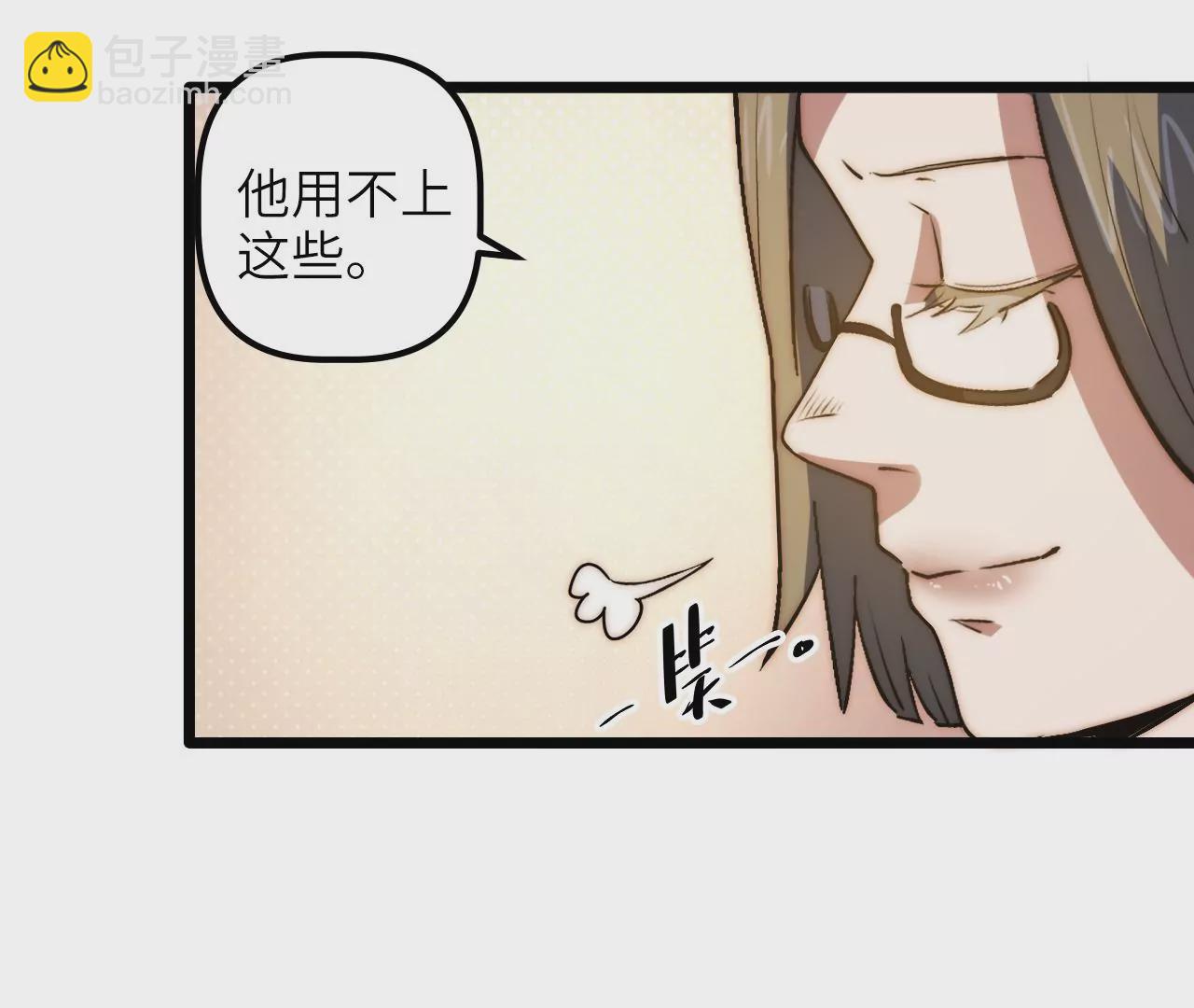 第75话 合作(1/2)-第78话