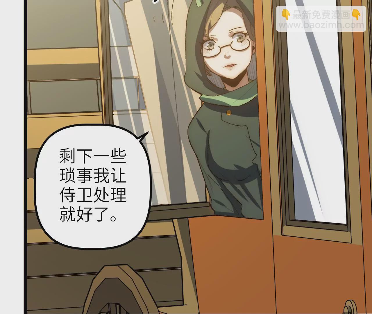 第77话 山贼袭击(1/2)-第80话