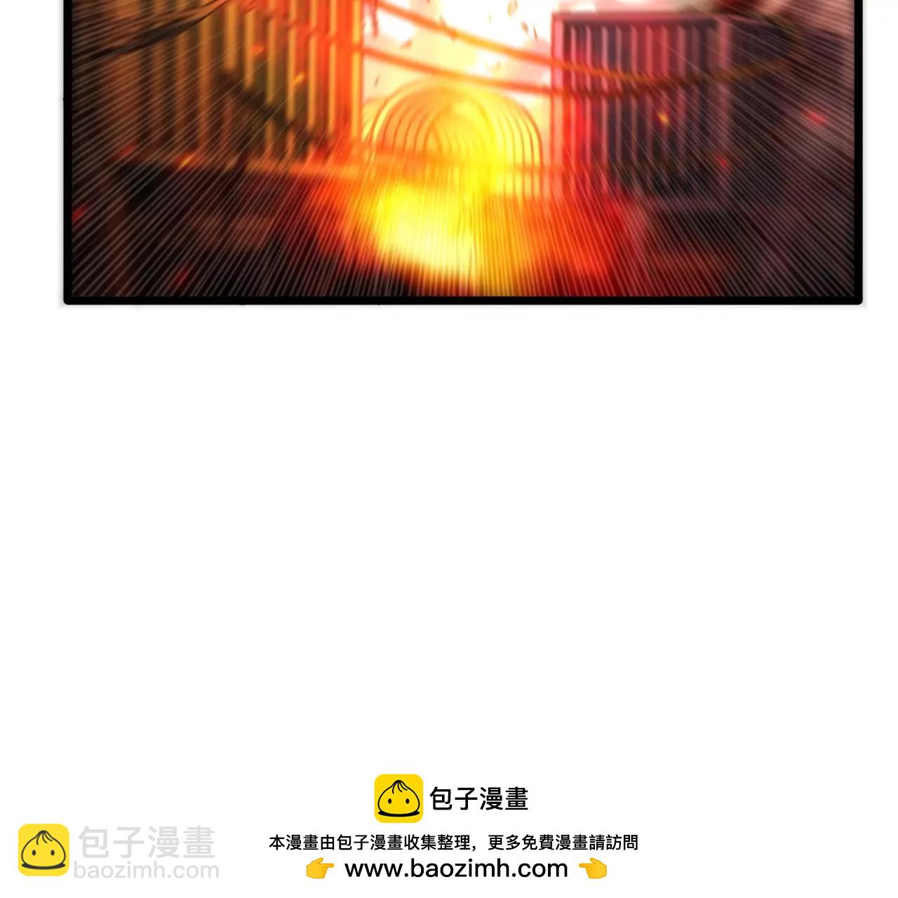 第77话 山贼袭击(1/2)-第80话