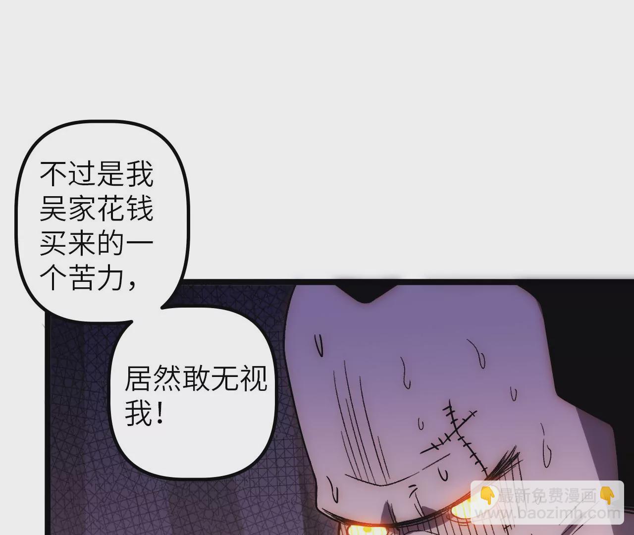 第79话 兽潮(1/2)-第82话