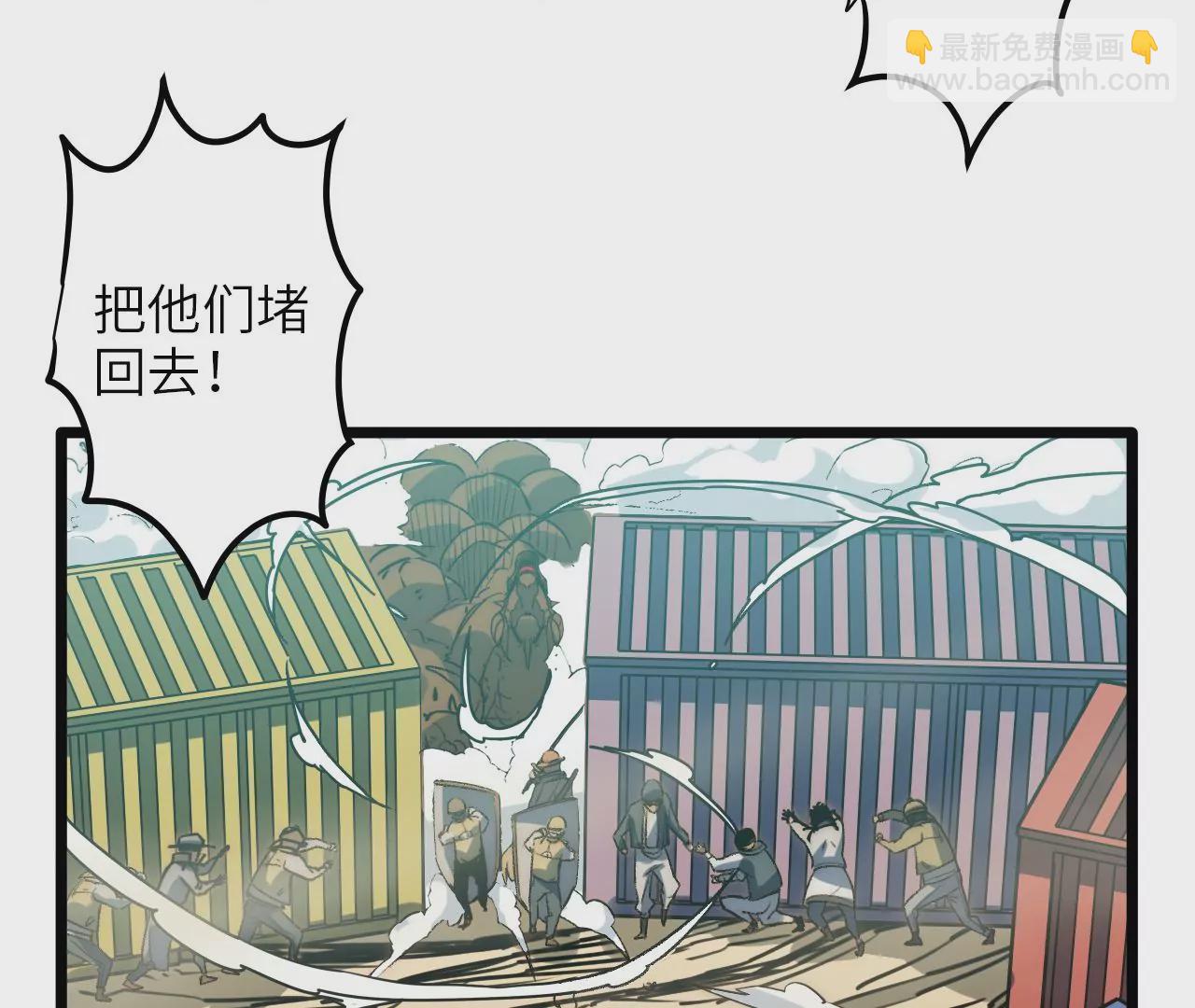 第81话 监守自盗的罪人(1/2)-第84话