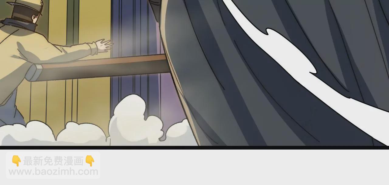 第81话 监守自盗的罪人(1/2)-第84话