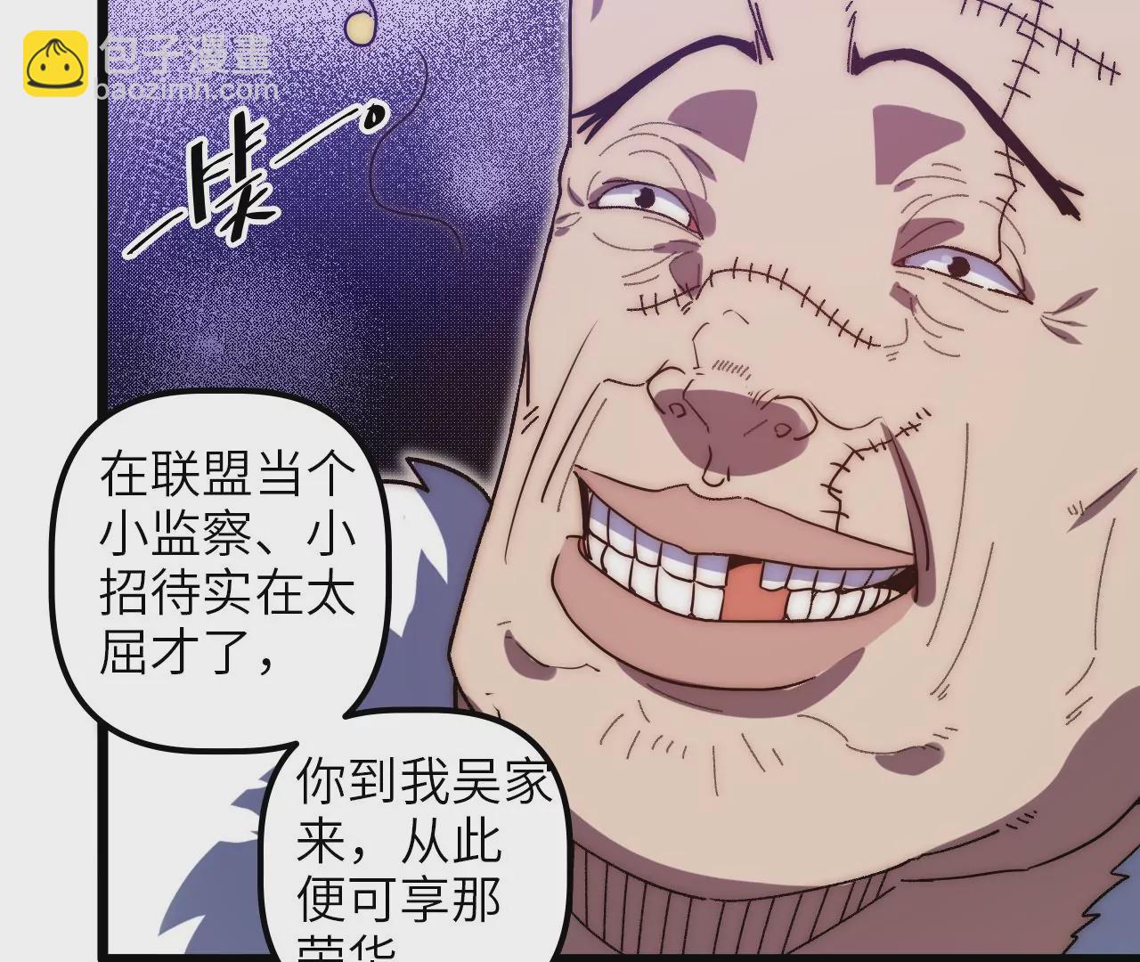 第81话 监守自盗的罪人(1/2)-第84话