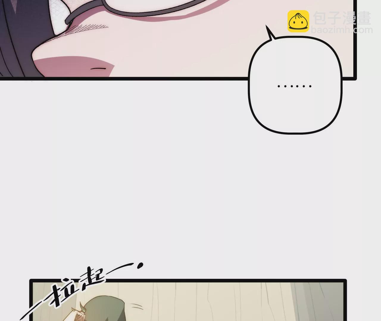 第81话 监守自盗的罪人(1/2)-第84话