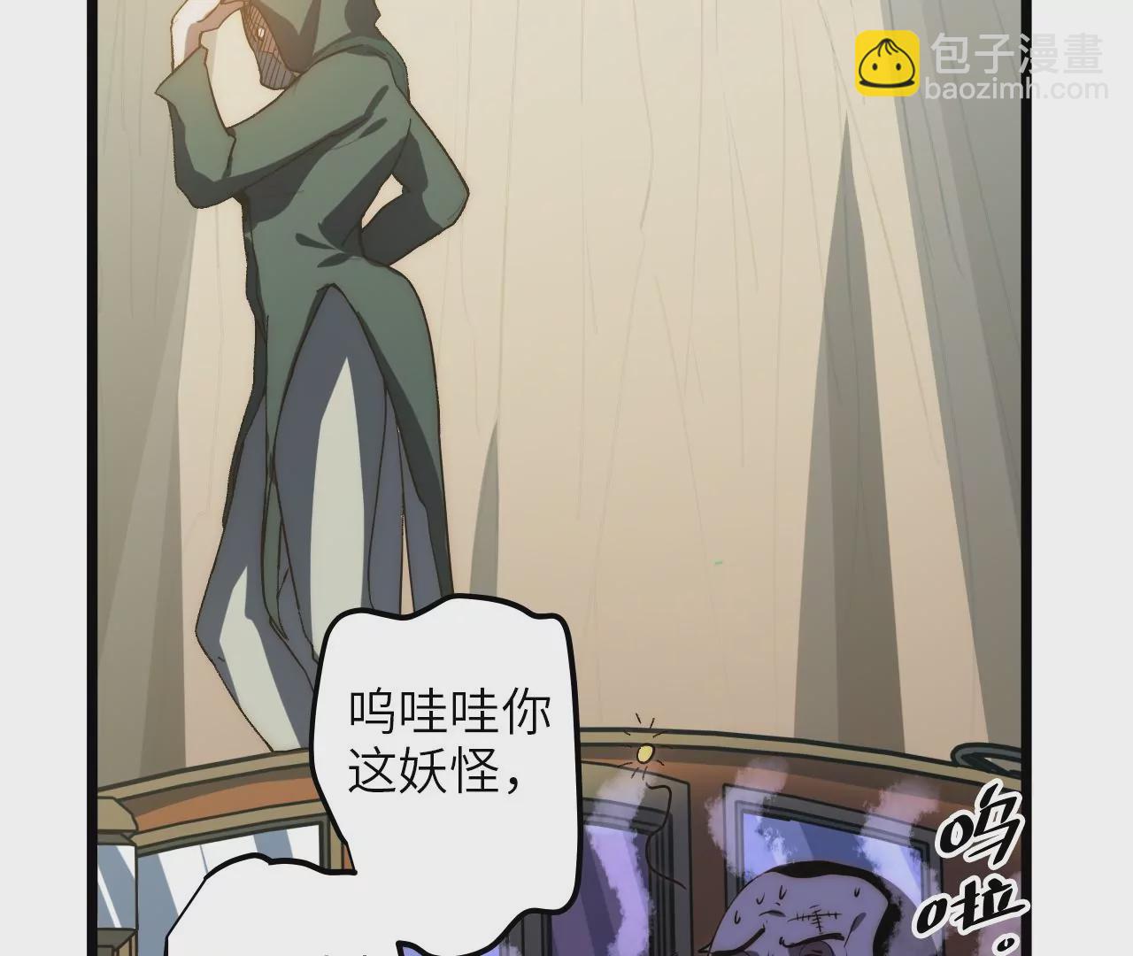 第81话 监守自盗的罪人(1/2)-第84话