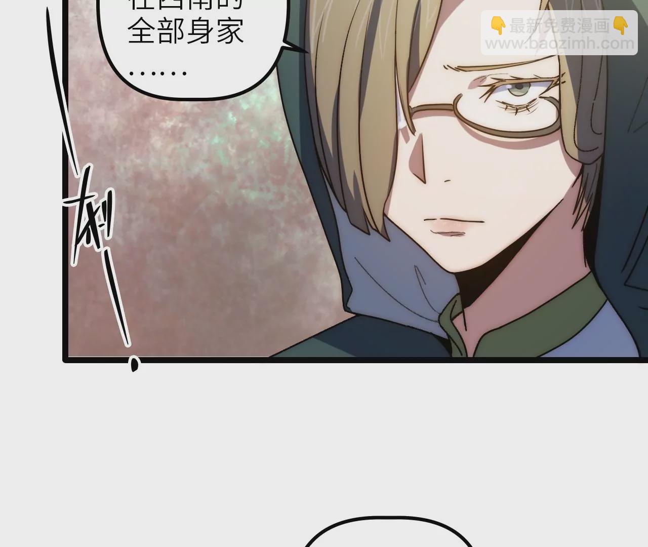 第81话 监守自盗的罪人(1/2)-第84话