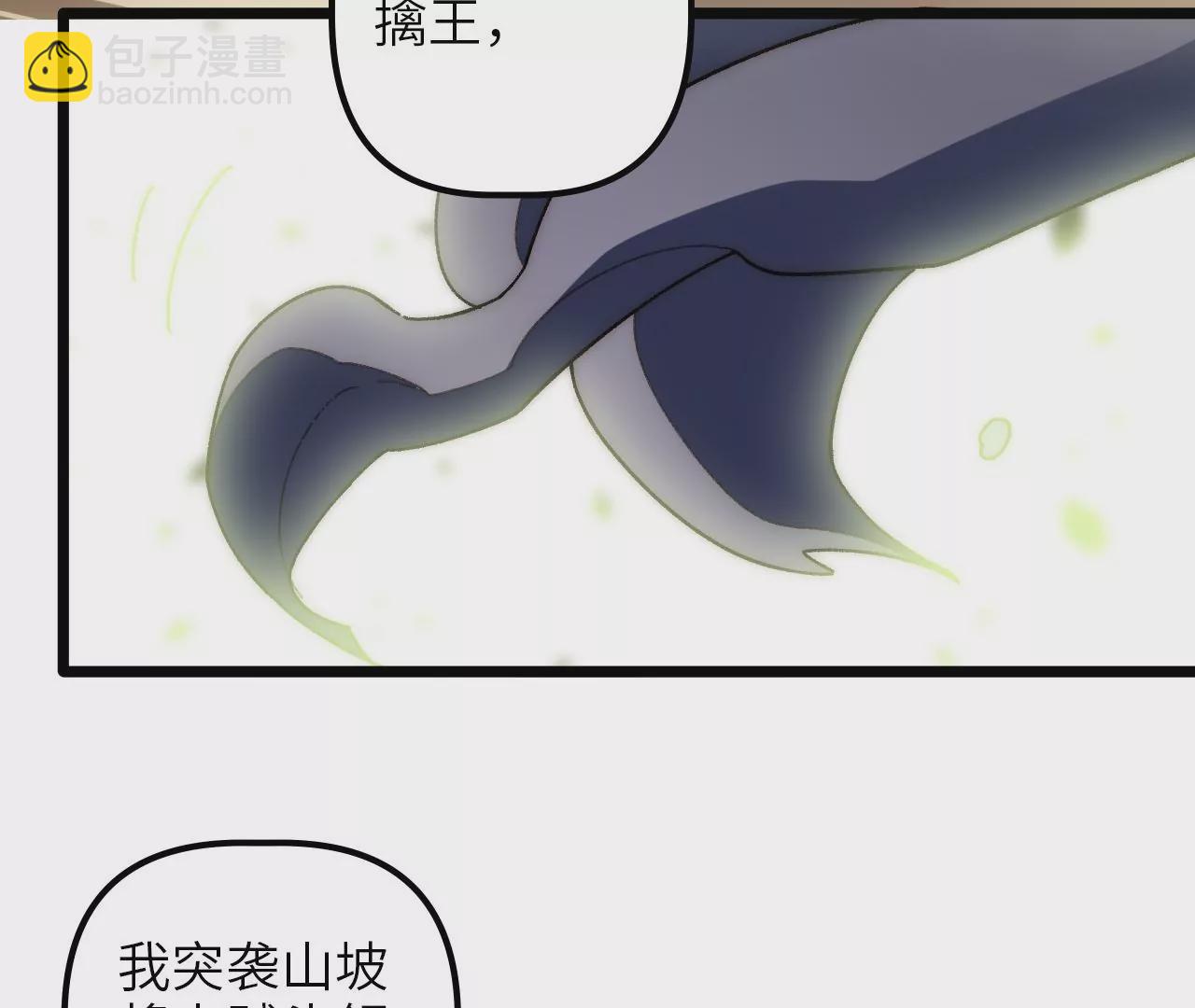 第81话 监守自盗的罪人(1/2)-第84话