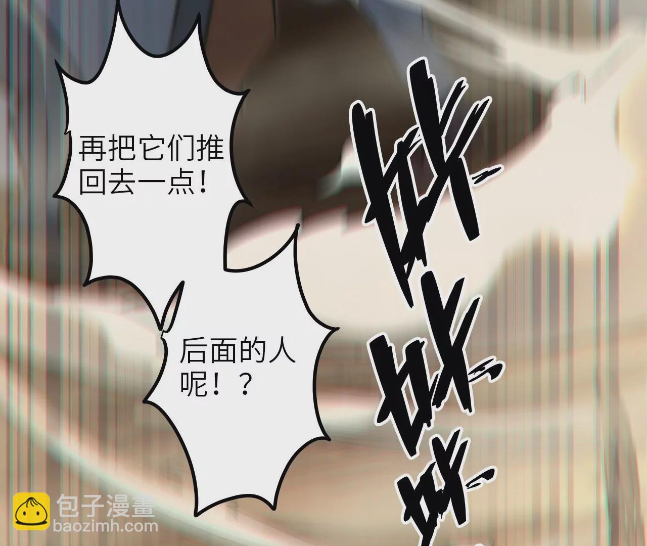 第81话 监守自盗的罪人(1/2)-第84话