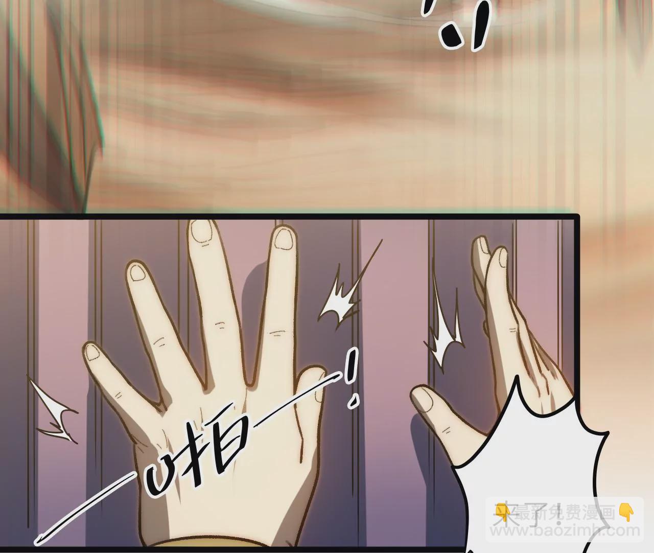 第81话 监守自盗的罪人(1/2)-第84话