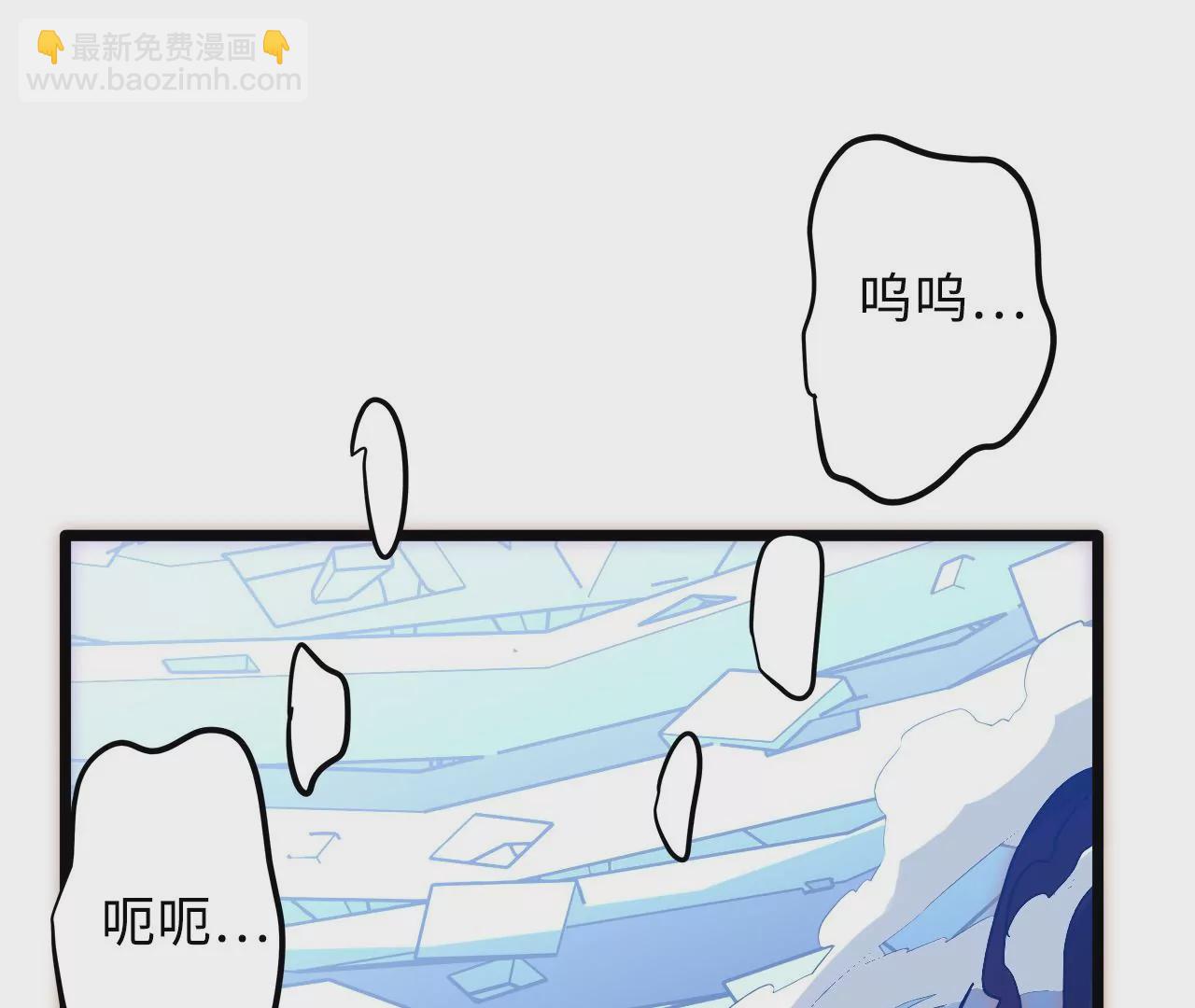 第84话 吴签变异(1/2)-第88话
