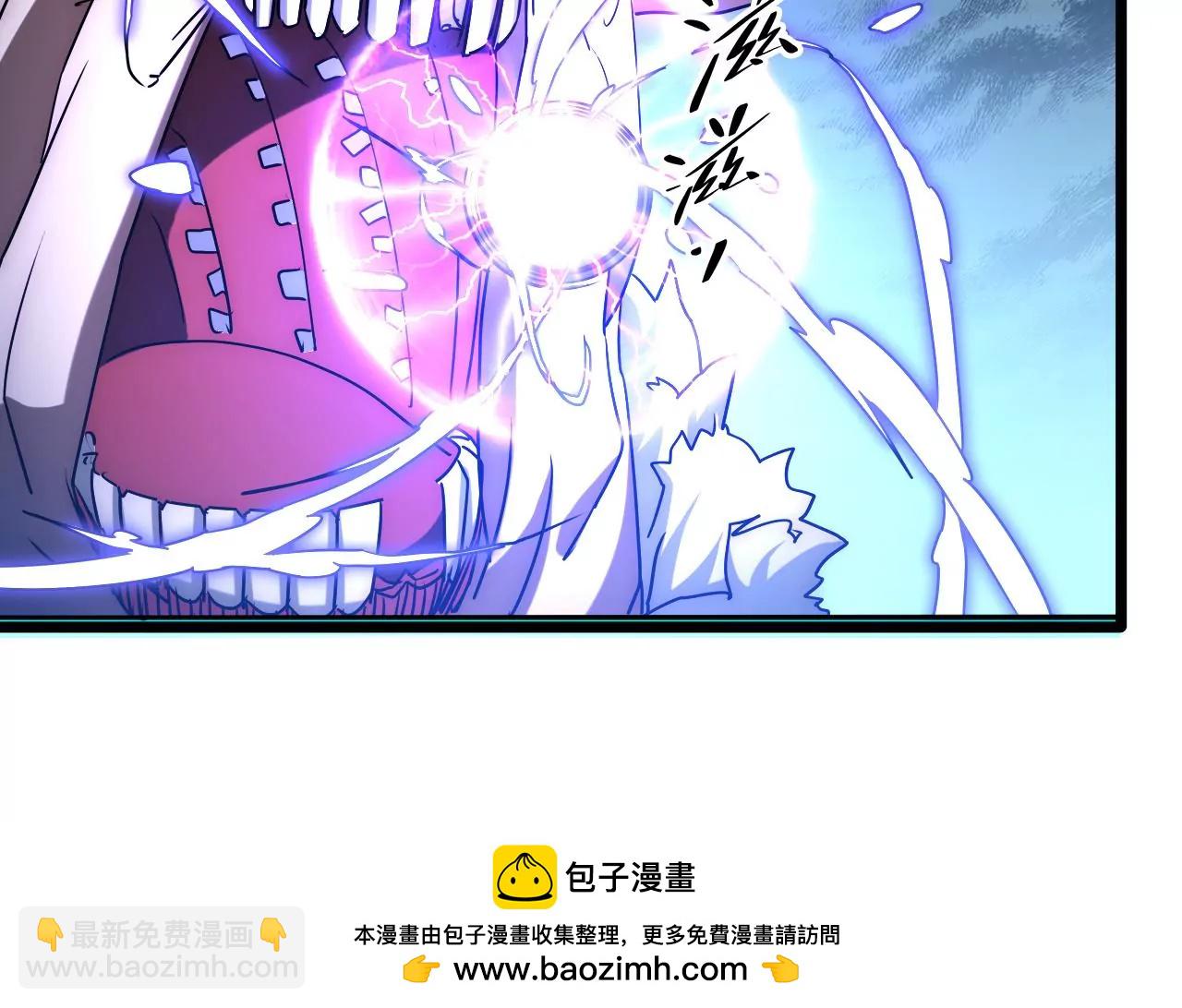 第84话 吴签变异(1/2)-第88话